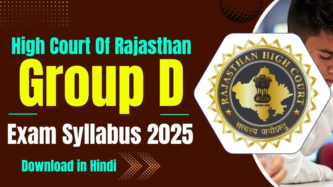Rajasthan High Court Group D Syllabus 2025 Pdf Download HCRAJ 4th Grade Exam Pattern (in Hindi/English)